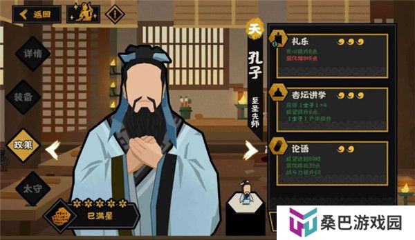 无悔华夏手游