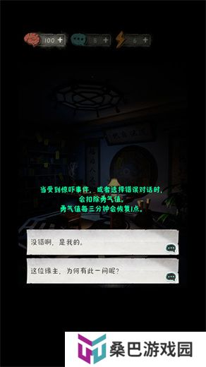 中元怪谈
