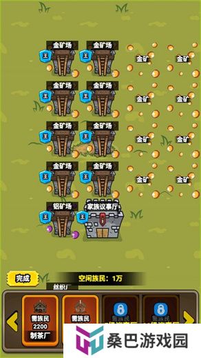 代号家族崛起
