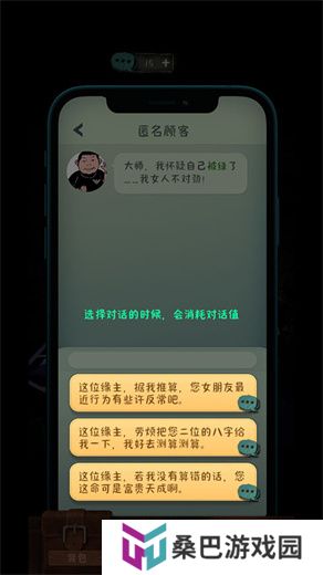 中元怪谈