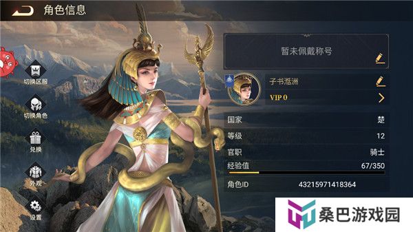 荣耀文明