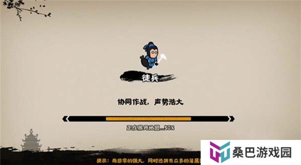 无悔华夏手游