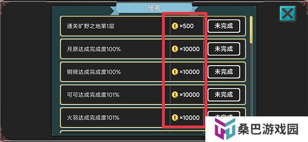 兽潮来袭游戏