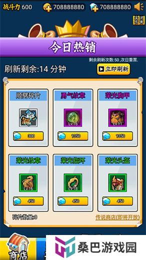 英雄你太美手机版