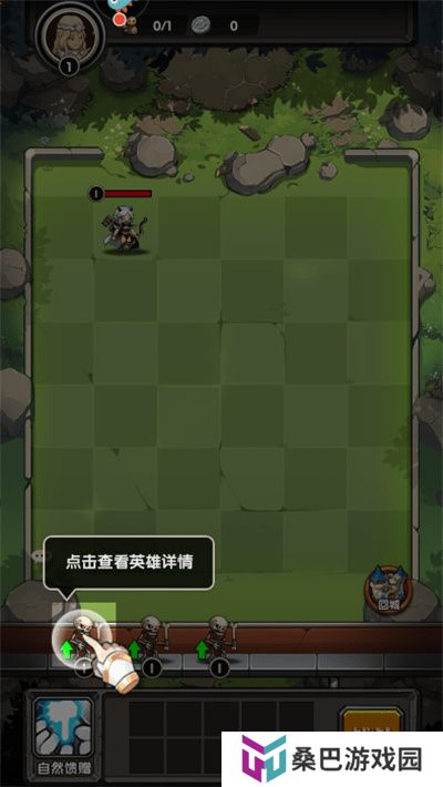 刺激大闯关手游