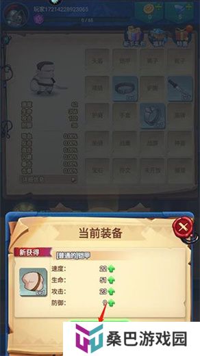跃动小子手机版