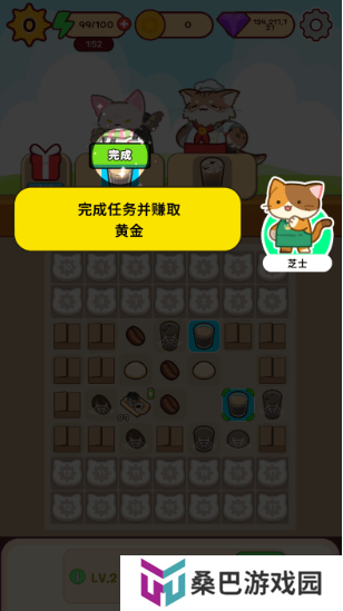 喵趣咖啡馆合并盛宴