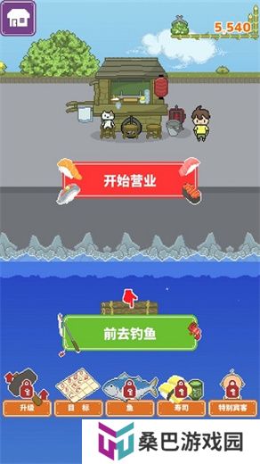 寿司小摊