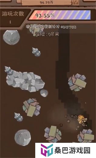无尽贩卖手机版