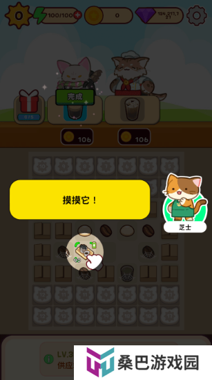 喵趣咖啡馆合并盛宴