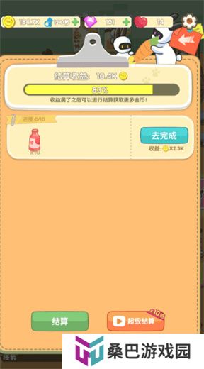 兔克的餐厅游戏