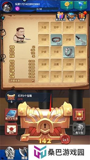 跃动小子手机版