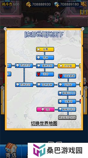 英雄你太美手机版