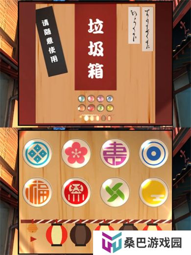 妖怪夜市手游