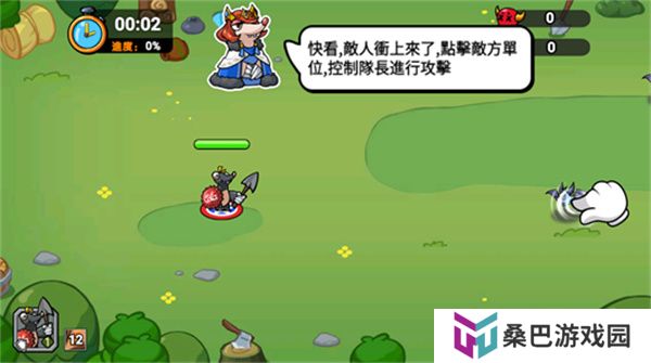 鼠鼠守卫战