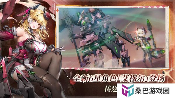 交错战线安卓手游