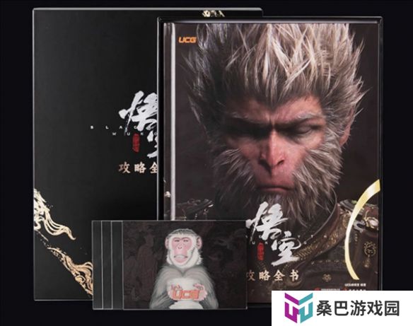 《黑神话：悟空》首本攻略书正式开卖 售价188元！