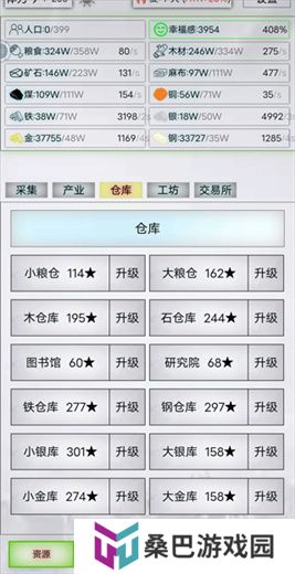 放置时代手游