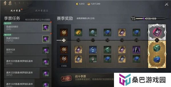 剑灵2手机版
