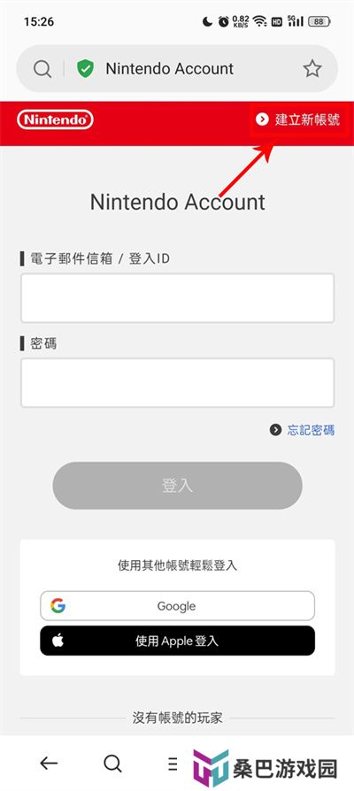动物森友会手机版