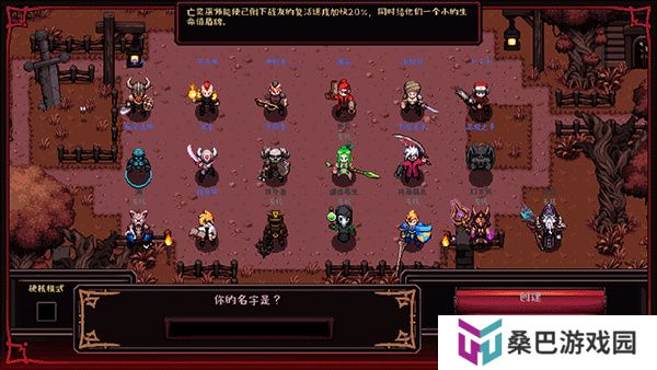 英雄围城汉化版