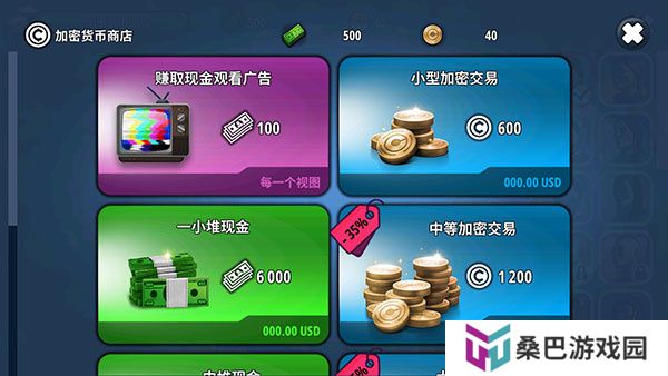 星球生存游戏