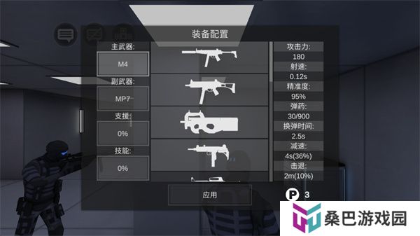 僵尸作战模拟器下载