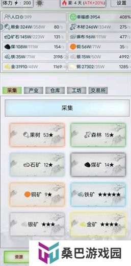 放置时代手游