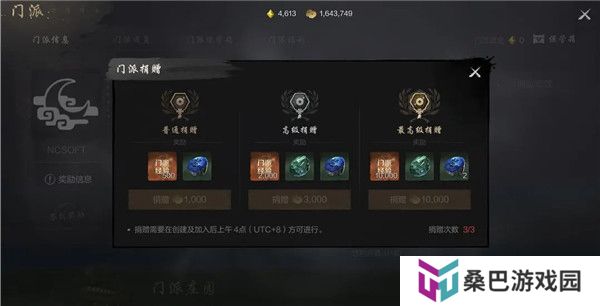 剑灵2手机版