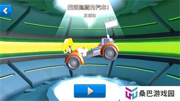 疯狂撞车王2025