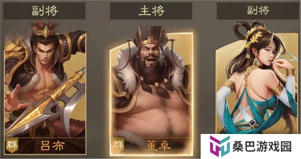 奇兵谋略