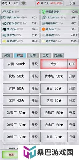 放置时代手游