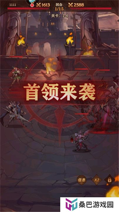 女武神战纪