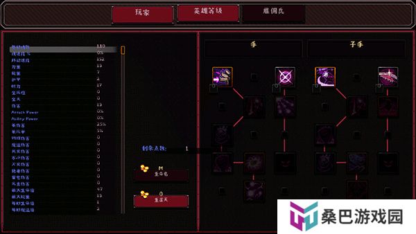 英雄围城汉化版