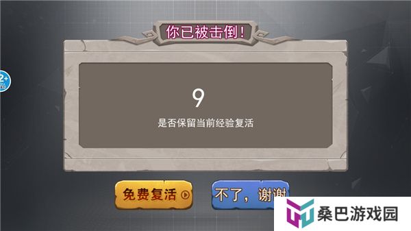 恐龙岛吞噬生存手机版