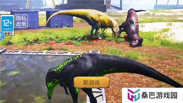 恐龙岛吞噬生存手机版