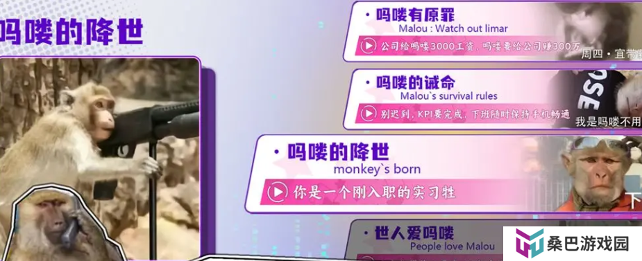 节奏比兜手游