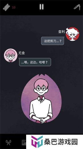 幽灵事务所2中文版