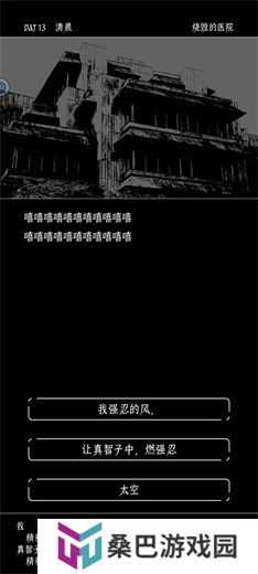 终结的世界与你和我