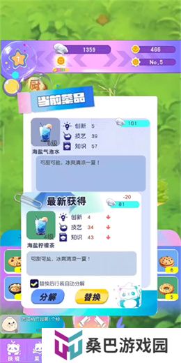 人手一只大熊猫