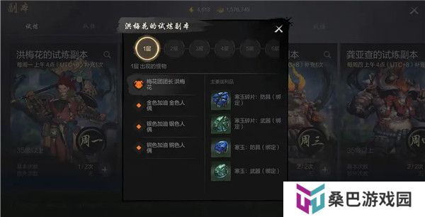 剑灵2手机版