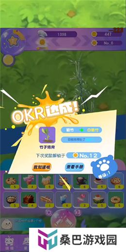 人手一只大熊猫
