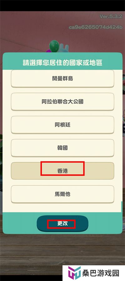 动物森友会手机版