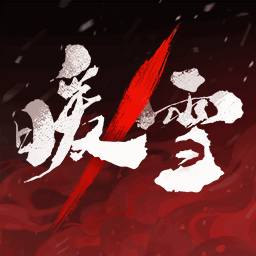 暖雪vivo渠道服