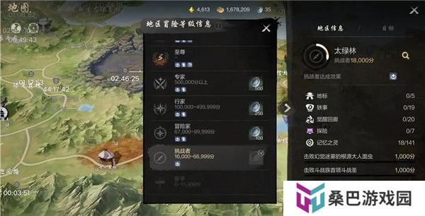 剑灵2手机版