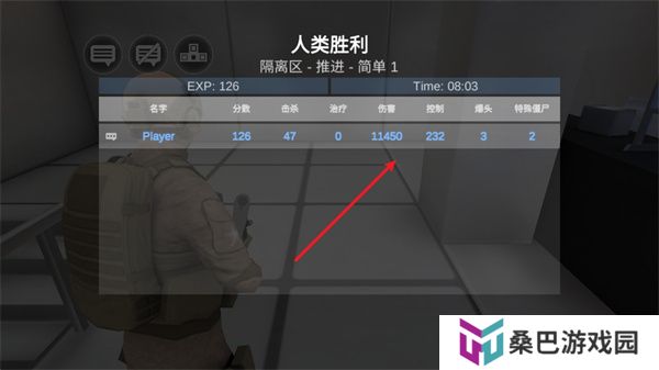 僵尸作战模拟器下载