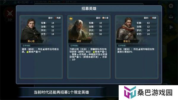 文明守护者
