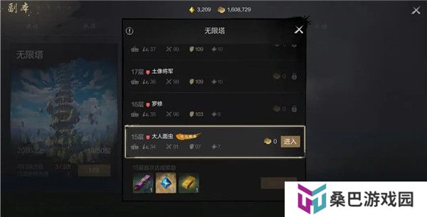 剑灵2手机版