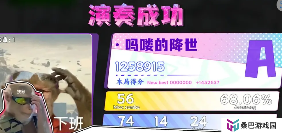 节奏比兜手游
