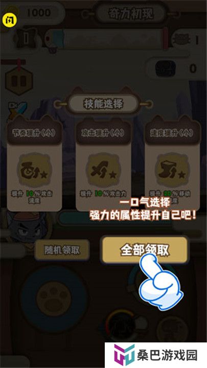 喜羊羊与灰太狼奇幻之旅正版